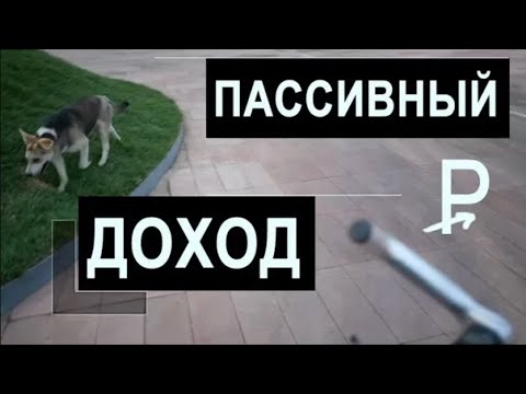 Как создать пассивный доход в 2026 году на брокерском счету