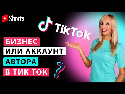 Аккаунт автора в