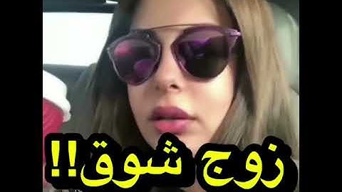 حنان جابر تتكلم عن زوج شوق الهادي بدر الماس