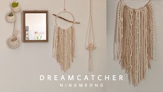 #DIY • Macrame Dreamcatcher / 마크라메 드림캐쳐