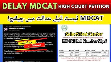 Delay MDCAT 2023 Petition in High Court | PMDC Latest News MDCAT Entry Test Roll Number Slips