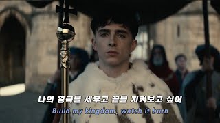 모욕과 상처를 기적으로 바꿀거야⚔️👑, Livingston - Architect[팝송/가사/해석/lyrics]