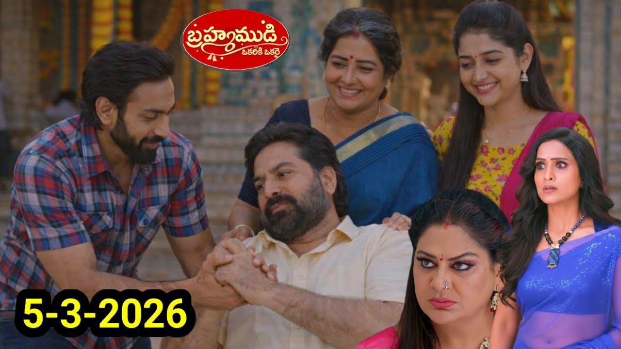 #Brahmamudi serial review#గుడిలో రాజుని కలుసుకున్న అపర్ణ కుటుంబం షాక్ లో రేఖ భ్రమరాంబ