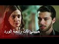 أنت رجل رومانسي يا يوسف طائر النمنمة أنت رجل رومانسي يا يوسف طائر النمنمة