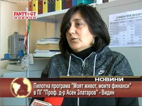 Красимира Апостолова -- преподавател в ПГ „Проф. д-р Асен Златаров"