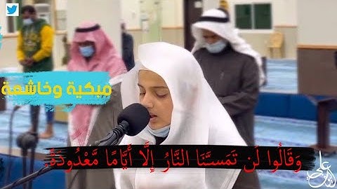 ثم قست قلوبكم |- عشائية يؤم المصلين علي عبدالسلام بآيات تلامس القلوب