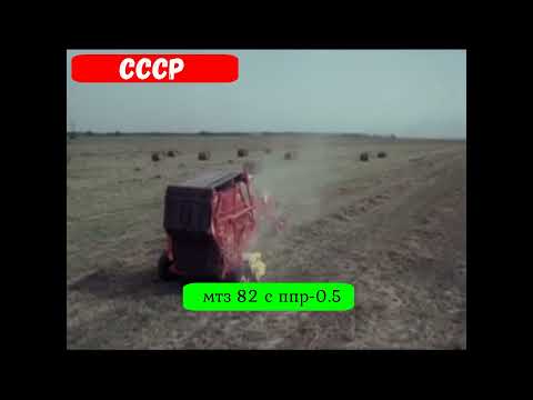 Заготовка сена в