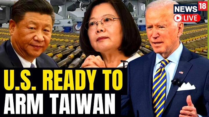 China Sends Warships, Fighter Jets As Taiwanese Prez Returns From U.S | China Taiwan News LIVE - DayDayNews
