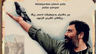 ahmet kaya ،،karar vermek zor  ئەحمد كایە ، بڕیاردان قوڕسە(١٩٩٠)وەرگێڕان