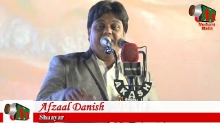 Afzaal Danish, Aalami Mushaira Bhopal, 5/11/2016, YAAD E ARJUN SINGH, Mushaira Media