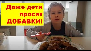 Котлеты из говядины. Вкусно-сочная трапеза. Смотри и повторяй!