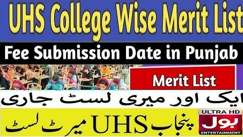 UHS College Wise Merit List | UHS Final Merit List Latest | UHS Merit List 2023 | UHS MBBS List News