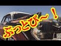 海外の反応 衝撃！80年代のぶっ飛び日本車に外国人興奮！衝撃的なくらいにモダン！【あおいちゃんねる】
