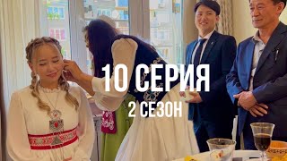 картинка: СЫРГА САЛУ🇰🇿🇰🇷помолвка по-казахски, свадебные обычаи, сваты из Кореи у нас дома