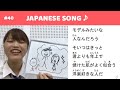 JAPANESE SONG || 高嶺の花子さん / back number