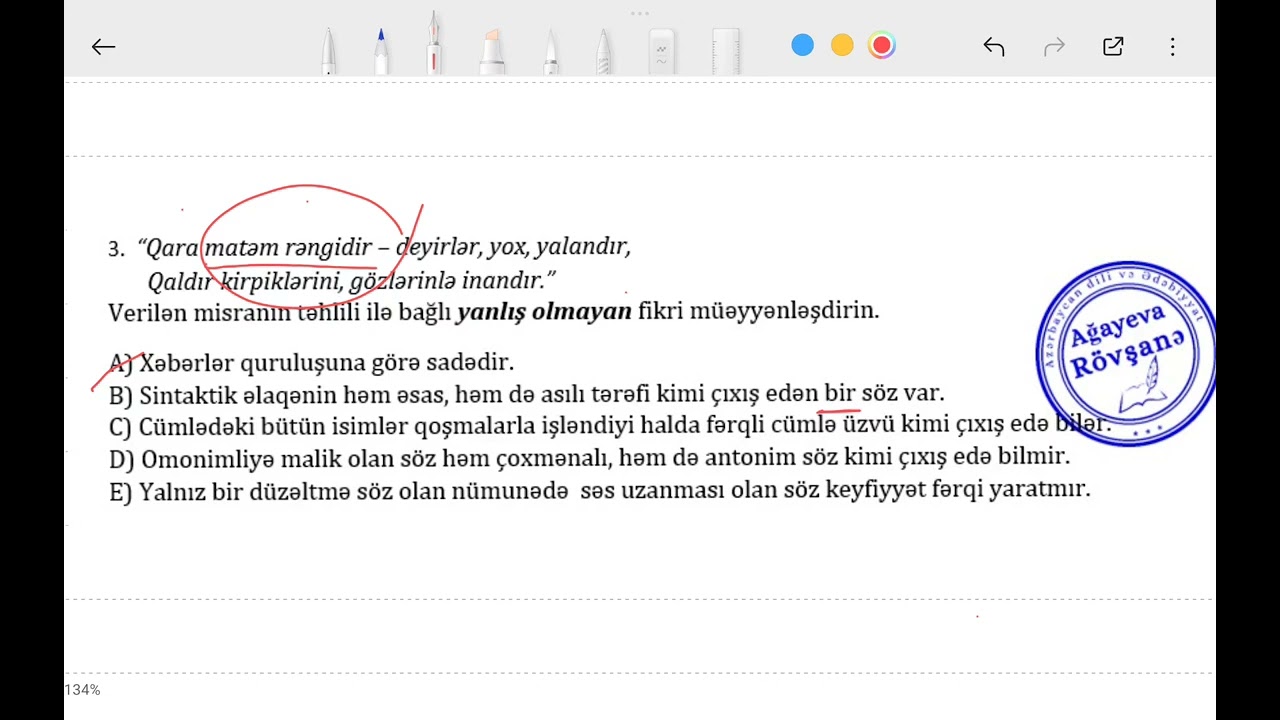 Azərbaycan dili test izahı #RövşanəAğayeva