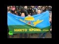 В Софии прошла акция протеста против атаки на российский самолет Су-24