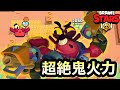 【ブロスタ】鬼火力すぎて環境破壊級 新キャラ「クランシー」が強すぎた