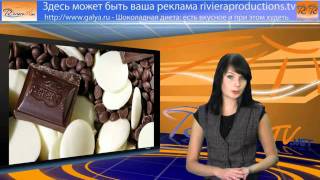 Вкусные диеты Вкусные диеты