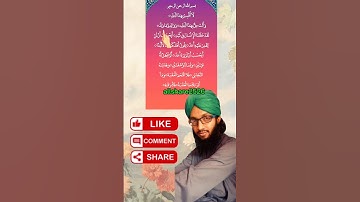 Surah_Al-Balad!Life-Changing_Quran_Recitation #quran(720p) #shorts #short #Allshare2526 #madina6810