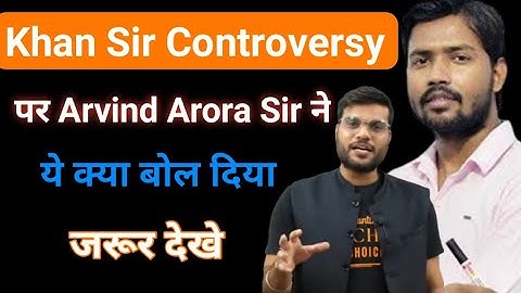 Khan Sir Controversy | Arvind Arora sir Reply on Khan sir Controversy | #a2sir #KhanSir