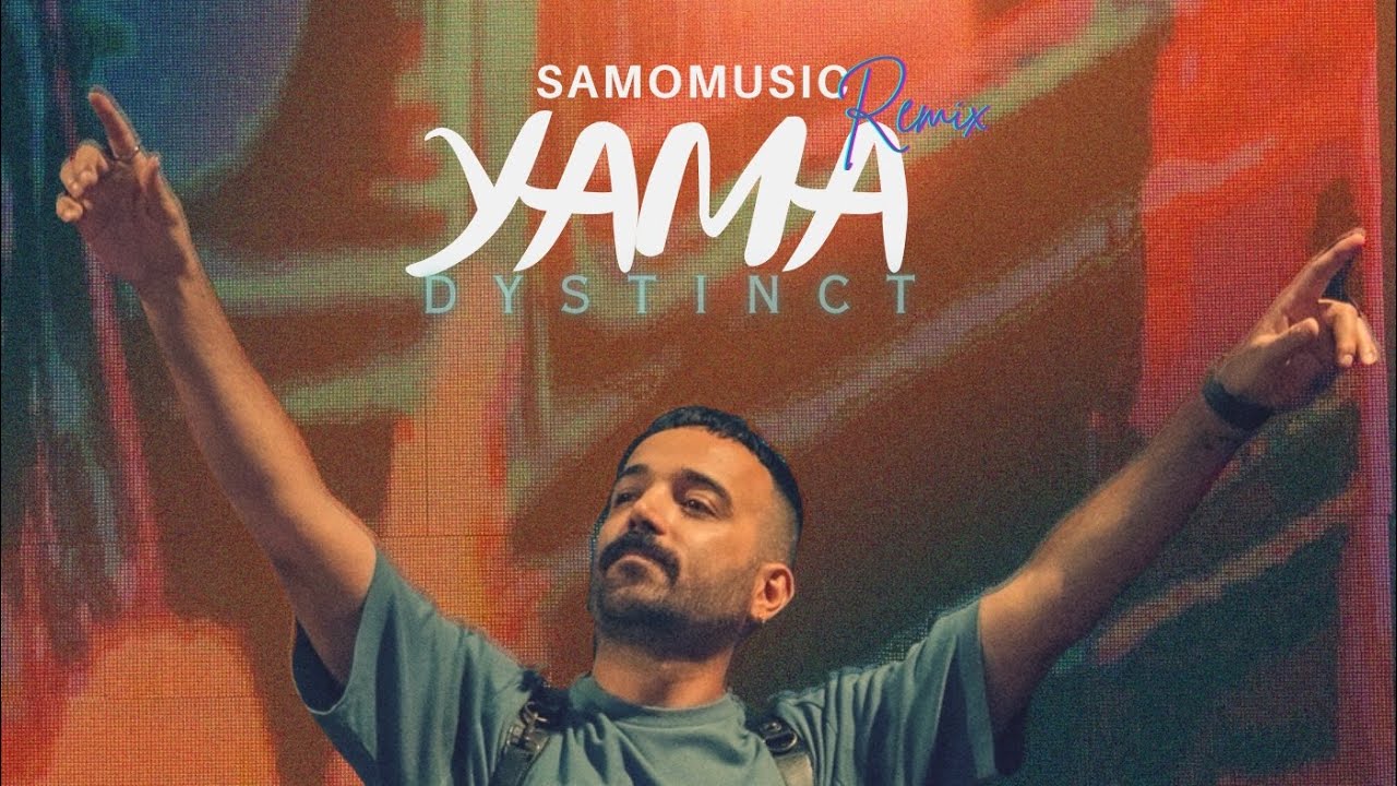 Dystinct - YAMA (SaMoMusic Remix) Explosive New Arabic Hit Remix 2025