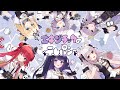 【歌ってみた】エキゾチックテレパシー【Covered by Merry Supreme】