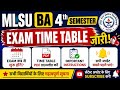 📢 MLSU BA 4th Semester Exam Time Table जारी हो चुका है!Regular, Non-College और Ex-Students सभी का।