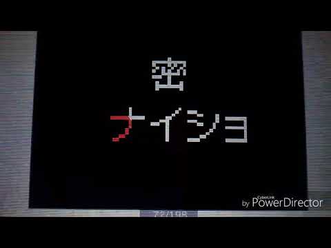 【オリ棒pv&修正】メリーバッドエンド