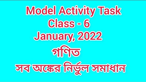 Model activity task class 6 Math January 2022, class 6 model activity task January 2022, #class6
