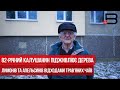 82-річний калушанин виготовляє "німаківку" і вирощує півкілограмові лимони