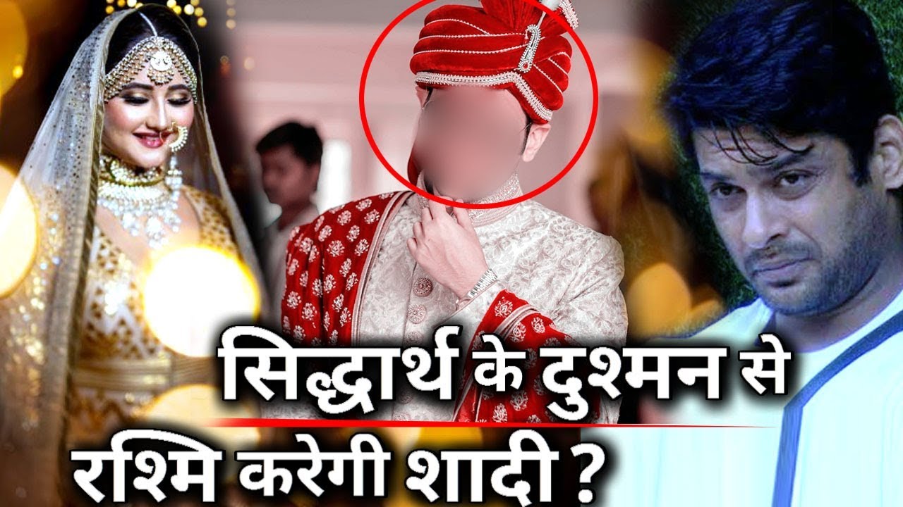 Rashmi Desai will Marry Siddharth’s Biggest ENEMY ? - YouTube