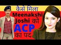 Meenakshi joshi news anchor  life story  biography