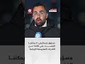مسؤول إسرائيلي لا يمكننا القضاء على 100 من القدرات الصاروخية الإيرانية مسؤول إسرائيلي لا يمكننا القضاء على 100 من القدرات الصاروخية الإيرانية