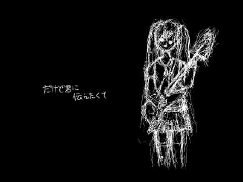 [Hatsune Miku] Shape of Mind [Original Song]