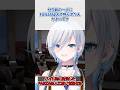 【FANZA仙人】バイト先で出会った変な客の話その1【#valorant】#vtuber #新人Vtuber #浅葱ライカ