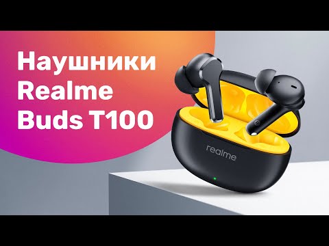 Realme Buds T100 - Обзор 🎵 Тест ЗВУКА и МИКРОФОНА 🔥 БЕСПРОВОДНЫЕ Наушники 2023