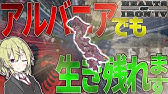 Hoi4 工場0から始める世界大戦 アイスランド Youtube