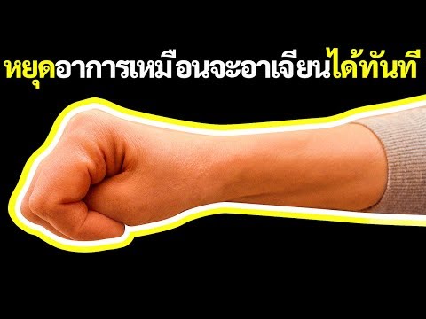 วีดีโอ: วิธีเพิ่มร่างในปล่องไฟด้วยมือของคุณเองและจะทำอย่างไรถ้ามีร่างย้อนกลับ