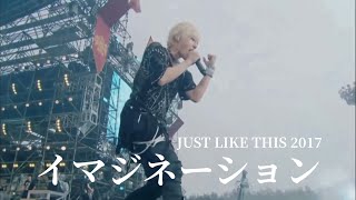 SPYAIR 2017 JLT Imagination