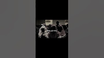 كلا اذا دكت الارض دكا دكا - سورة الفجر - محمد اللحيدان