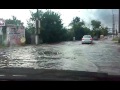 Потоп в Луганске 2017!Ищем ковчег