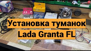 :   Lada Granta FL