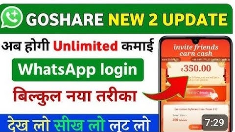 Go Share Bank Account Incorrect Problem | Go Share Withdrawal Problem | Go Share Withdrawal Failed