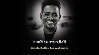 Hachalueessa Essa Jirtaa