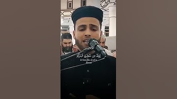 الله نور السموات والأرض - القارئ { عبدالعزيز سحيم }