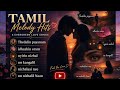     Most Beautiful Tamil Love Songs Ever 💖 | Soulful Playlist #tamilsongs #tamil 