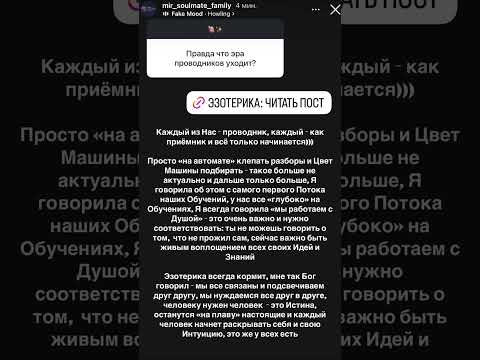 Прогноз по сфере Эзотерики от MSF #эзотерика #прогноз #будущее #астропрогноз #астрологиябудущего