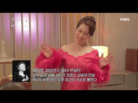 <strong>우리</strong> <strong>선생님</strong> 우아~한 샹송 듣고 가실게요~!! 하영서 <strong>노래</strong> 비하인드