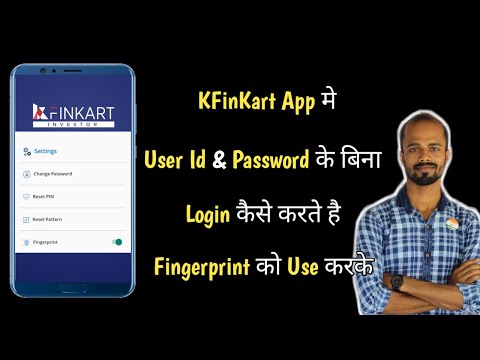 How to Login KFinKart App Without User Id & Password using Fingerprint | KFinKart | Mrinal Ghosh